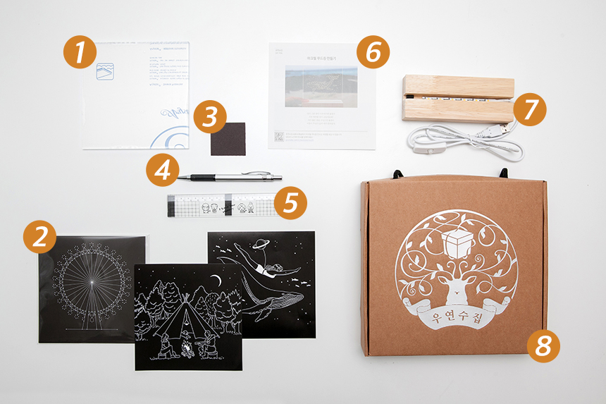 내가 머무는 공간마저 지루해졌다면 수작업의 묘미를 경험할 수 있는 아크릴 무드등 만들기를 추천! 마음을 따뜻하게 비추는 은은한 불빛이 낭만적인 밤을 선물한다.