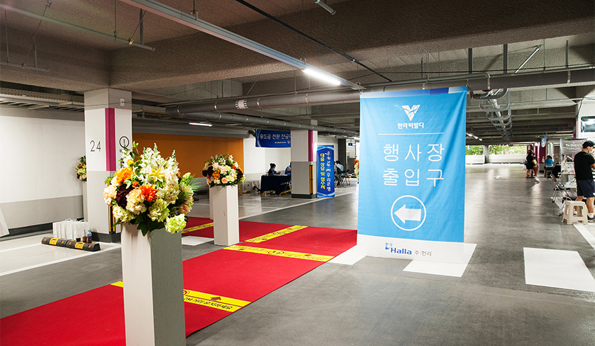 지난 9월 5~6일 이틀간 경상남도 김해에 위치한 김해 한라비발디 센트럴파크에서 입주자 사전점검 행사가 열렸다. 이번 행사는 한라가 개발한 모바일 하자관리 시스템을 사전점검에 적용한 첫 사례라 의미가 크다.