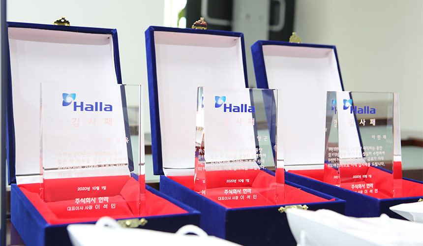 한라그룹은 10월 1일 창립 58주년을 맞아 창립기념식을 온택트(Ontact) 방식으로 진행했다.