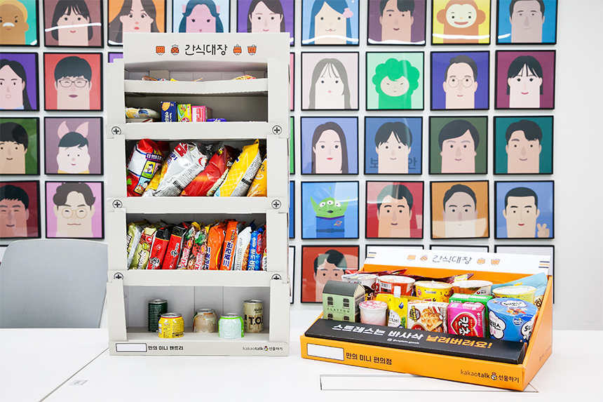 직장인이 가장 기다리는 시간이 바로 점심시간일 것이다. 벤디스는 직장인의 점심 시간을 업그레이드시켜주는 업체다. 종이식권이나 법인카드를 사용해야 하는 번거로움 대신 모바일로 간단하게 식대를 결제하는 시스템인 ‘식권대장‘ 서비스를 모바일로 선보인다.