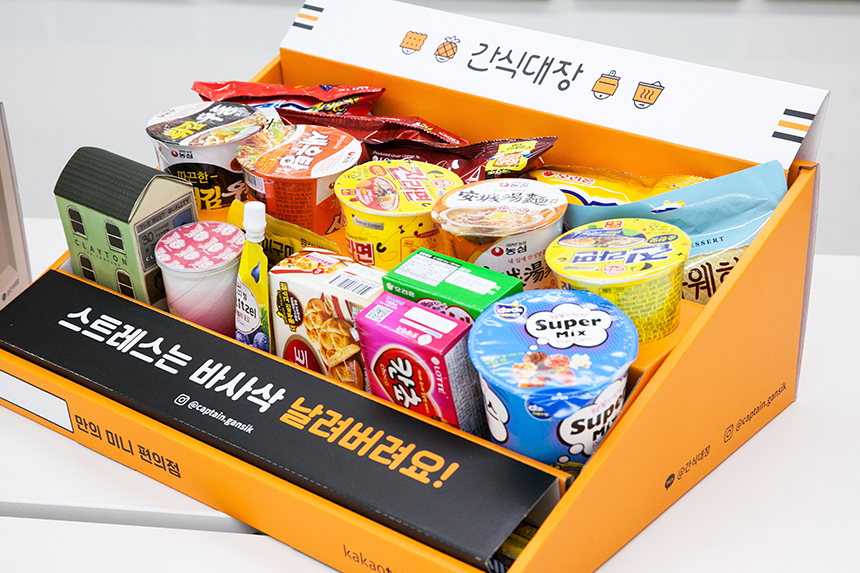 직장인이 가장 기다리는 시간이 바로 점심시간일 것이다. 벤디스는 직장인의 점심 시간을 업그레이드시켜주는 업체다. 종이식권이나 법인카드를 사용해야 하는 번거로움 대신 모바일로 간단하게 식대를 결제하는 시스템인 ‘식권대장‘ 서비스를 모바일로 선보인다.