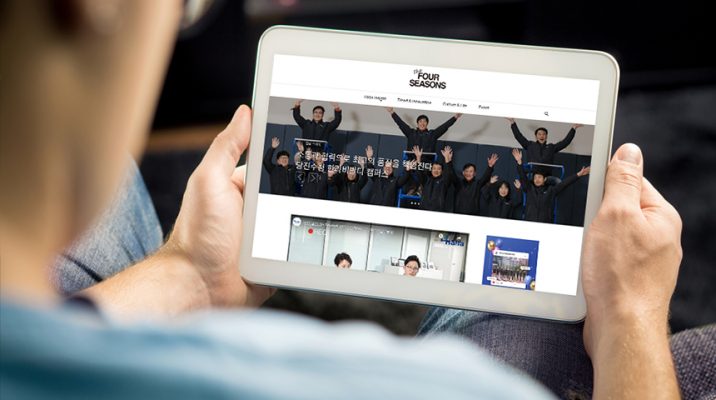 1990년 창간 이후 30년간 한라의 역사를 함께해 온 사보 ‘사계’가 올 2월 웹진 ‘The FOUR SEASONS’으로 새옷을 입었다. 언제 어디서든 한라인과 소통하는 웹진의 첫해를 돌아보고 결산하는 시간을 가져본다.