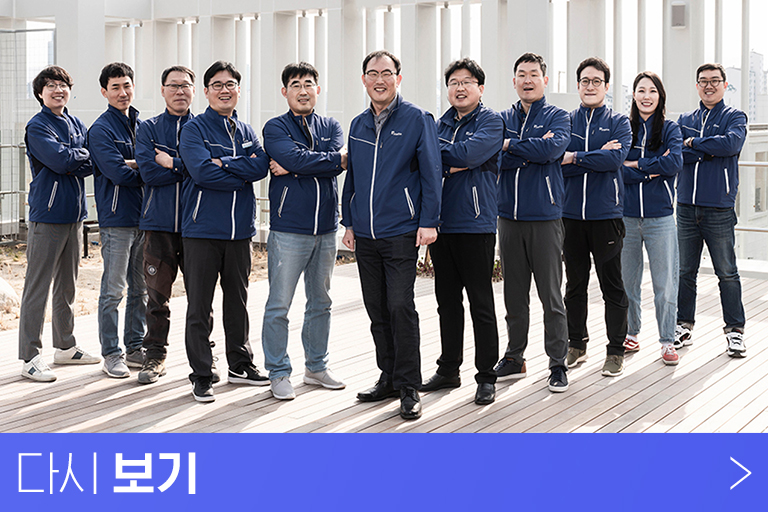 1990년 창간 이후 30년간 한라의 역사를 함께해 온 사보 ‘사계’가 올 2월 웹진 ‘The FOUR SEASONS’으로 새옷을 입었다. 언제 어디서든 한라인과 소통하는 웹진의 첫해를 돌아보고 결산하는 시간을 가져본다.