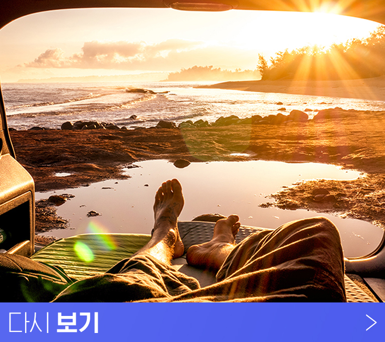 1990년 창간 이후 30년간 한라의 역사를 함께해 온 사보 ‘사계’가 올 2월 웹진 ‘The FOUR SEASONS’으로 새옷을 입었다. 언제 어디서든 한라인과 소통하는 웹진의 첫해를 돌아보고 결산하는 시간을 가져본다.