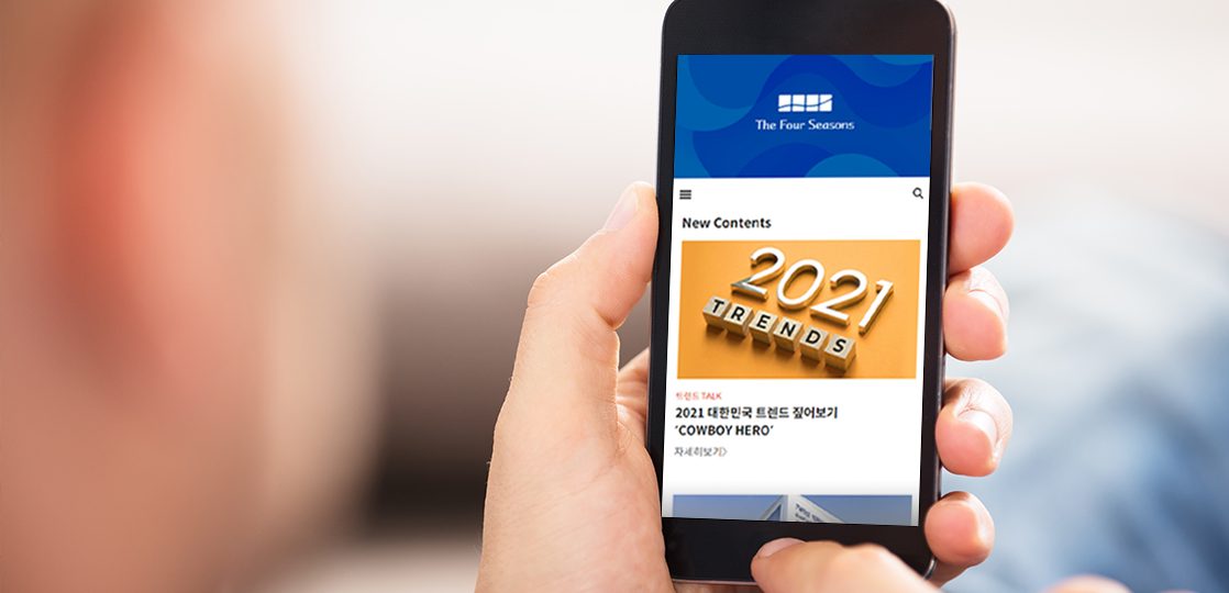 한라 웹진이 한라 직원들의 관심을 환기하고 쉽고 빠른 모바일 웹진 참여를 유도하기 위해 사이트 리뉴얼 및 포맷의 다양화를 시도했다. 2021년 웹진의 변화를 자세히 들여다본다.