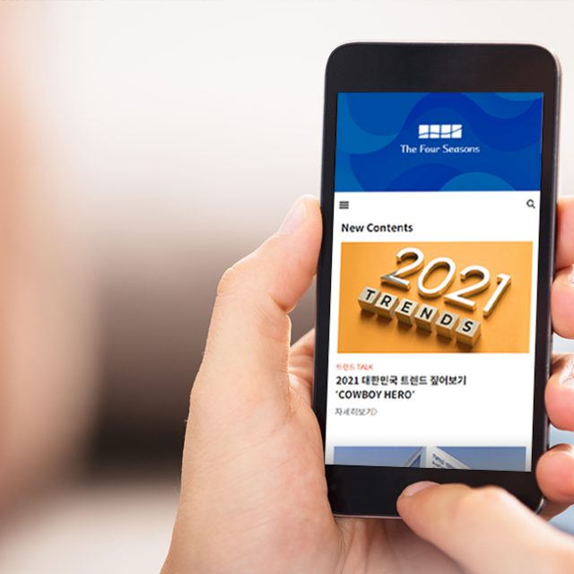한라 웹진이 한라 직원들의 관심을 환기하고 쉽고 빠른 모바일 웹진 참여를 유도하기 위해 사이트 리뉴얼 및 포맷의 다양화를 시도했다. 2021년 웹진의 변화를 자세히 들여다본다.