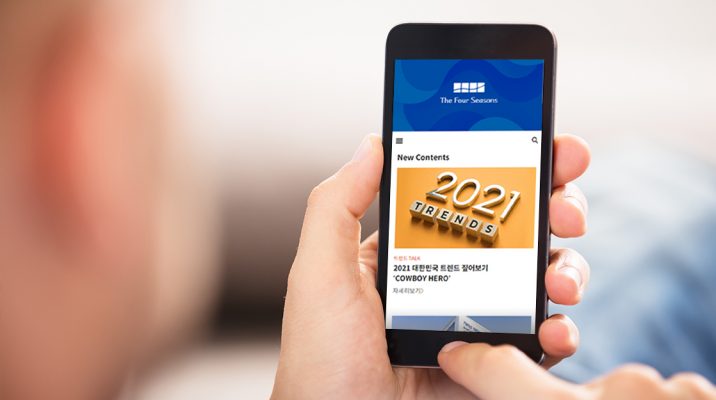 한라 웹진이 한라 직원들의 관심을 환기하고 쉽고 빠른 모바일 웹진 참여를 유도하기 위해 사이트 리뉴얼 및 포맷의 다양화를 시도했다. 2021년 웹진의 변화를 자세히 들여다본다.