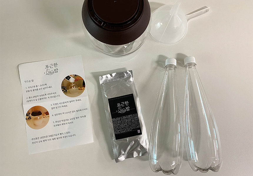 ‘오늘은 내가 막걸리 장인’이 되어 본 한라인들의 체험 후기를 소개한다.