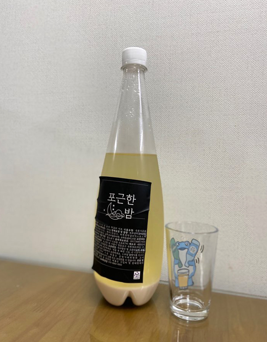 ‘오늘은 내가 막걸리 장인’이 되어 본 한라인들의 체험 후기를 소개한다.