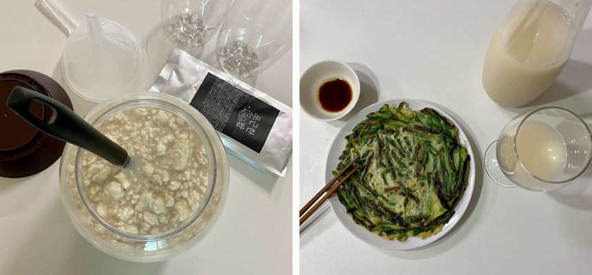 ‘오늘은 내가 막걸리 장인’이 되어 본 한라인들의 체험 후기를 소개한다.