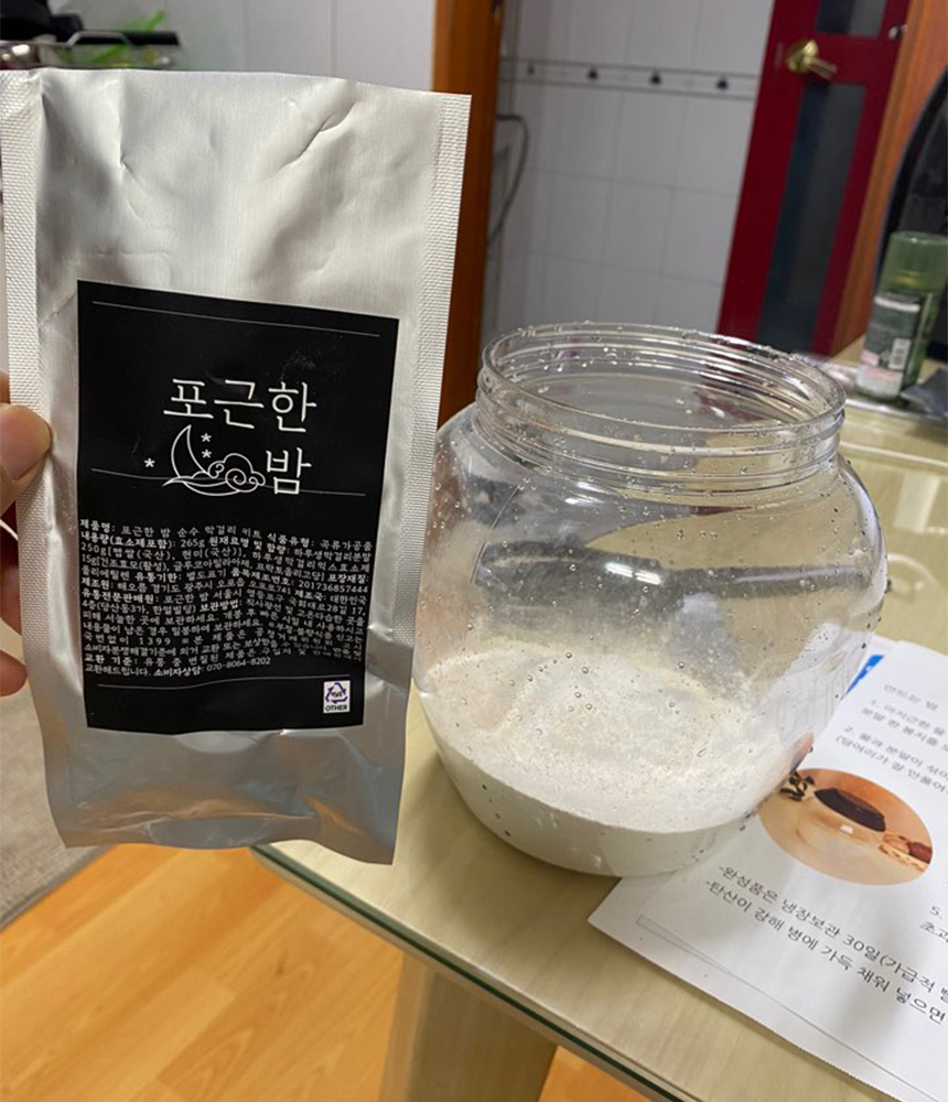 ‘오늘은 내가 막걸리 장인’이 되어 본 한라인들의 체험 후기를 소개한다.