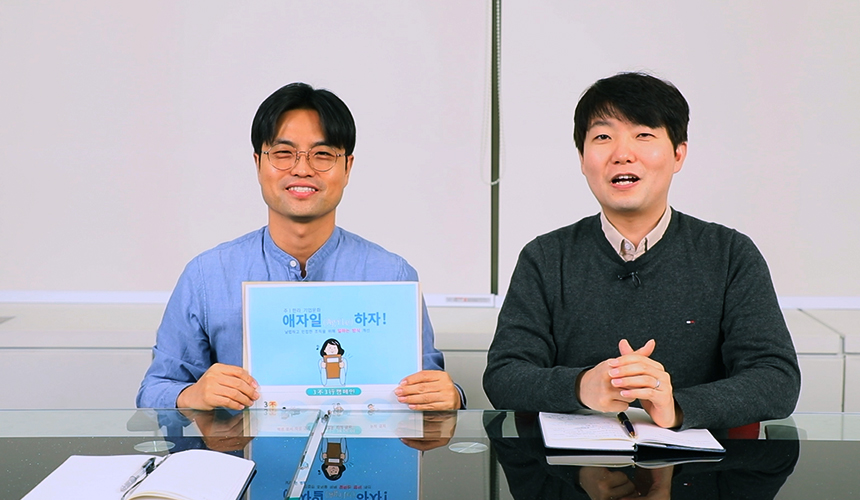 한라의 성장을 위한 첫걸음은 기업 문화의 변화다. 인사팀은 그 변화의 선두에 서서 구체적인 실천 방향을 만들어가고 있다.