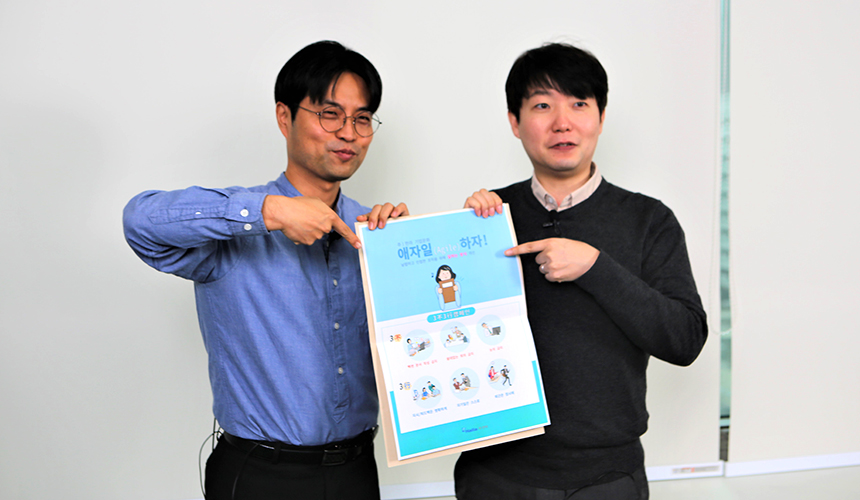 한라의 성장을 위한 첫걸음은 기업 문화의 변화다. 인사팀은 그 변화의 선두에 서서 구체적인 실천 방향을 만들어가고 있다.