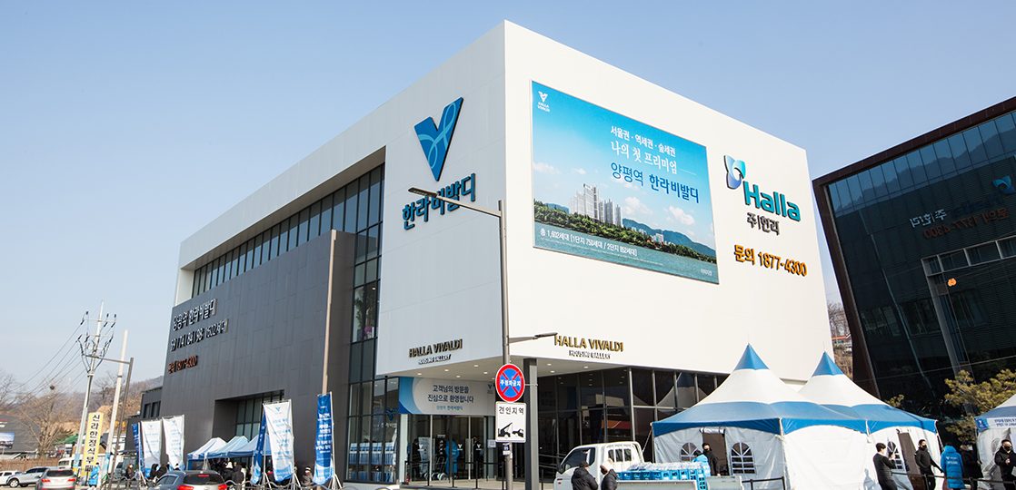 수려한 자연 환경과 편리한 교통 여건,다양한 생활 인프라까지 모든 여건을 고루 갖춘 최적의 아파트를 찾고 있다면 지금 바로 양평역 한라비발디에 주목할 때