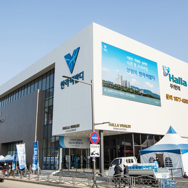 수려한 자연 환경과 편리한 교통 여건,다양한 생활 인프라까지 모든 여건을 고루 갖춘 최적의 아파트를 찾고 있다면 지금 바로 양평역 한라비발디에 주목할 때