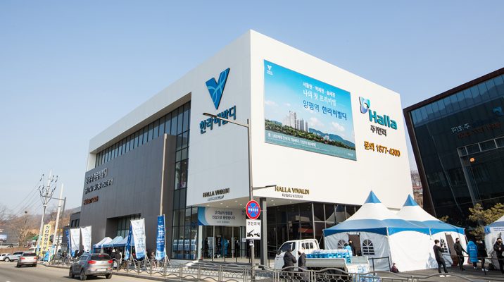 수려한 자연 환경과 편리한 교통 여건,다양한 생활 인프라까지 모든 여건을 고루 갖춘 최적의 아파트를 찾고 있다면 지금 바로 양평역 한라비발디에 주목할 때