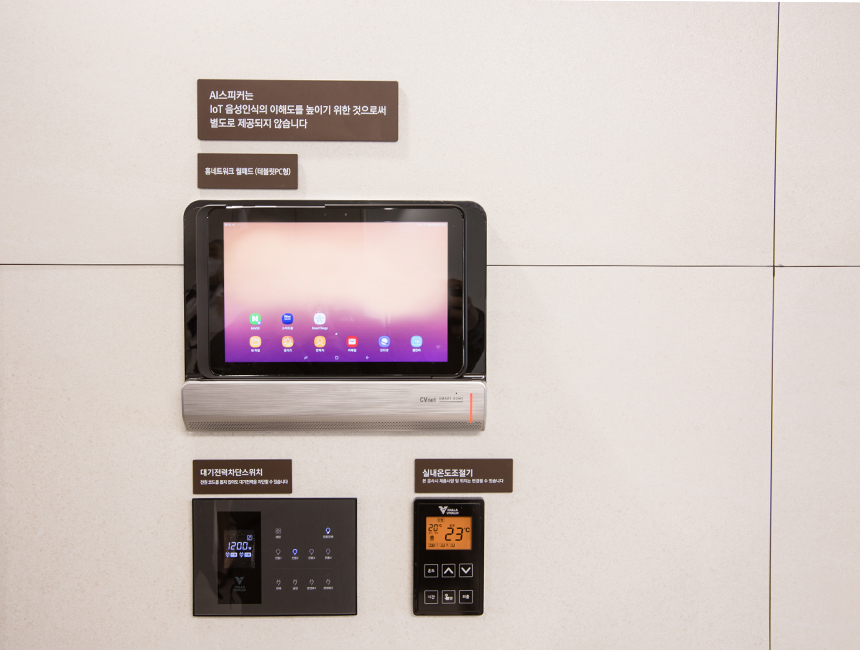 수려한 자연 환경과 편리한 교통 여건,다양한 생활 인프라까지 모든 여건을 고루 갖춘 최적의 아파트를 찾고 있다면 지금 바로 양평역 한라비발디에 주목할 때