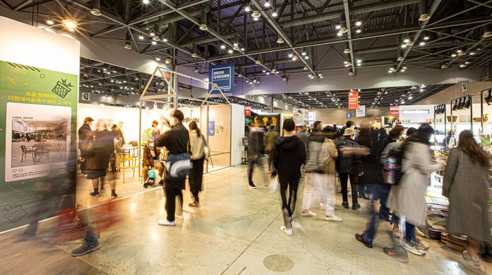 지난 3월·공간인테리어·디자인 전문 전시회 '2021 인테리어디자인코리아'가 일산 킨텍스에서 열렸다. 리빙 분야 트렌드를 제시하는 이번 전시회에서는 코로나19로 달라진 공간의 역할과 다양한 인테리어 솔루션을 만날 수 있었다.