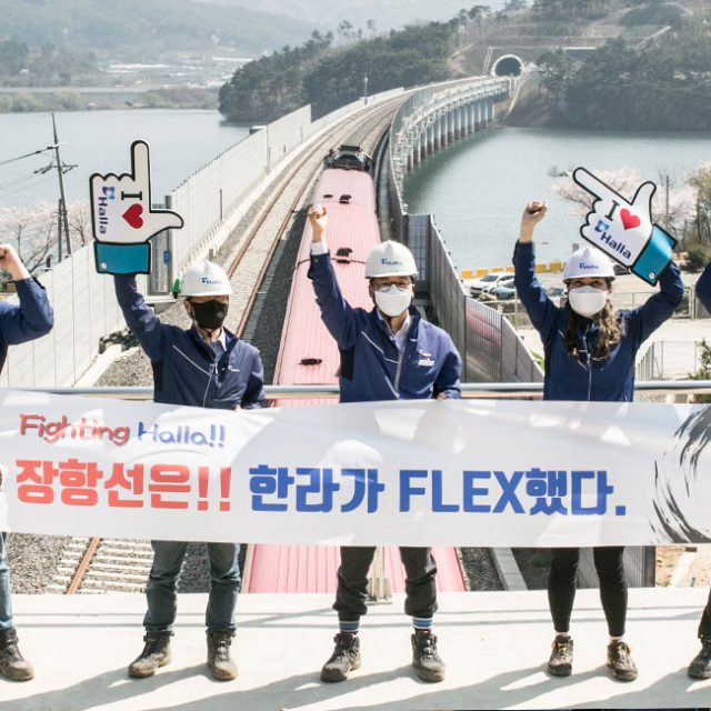 구불구불한 낡은 철로는 낭만의 장소는 될지언정 교통의 편리함과 안전을 보장해주진 못한다. 충남 보령시 일원의 장항선3공구 철로 이설은 주행 시간을 단축하고 사람들이 안전하게 이동할 수 있도록 하는 중요한 공사였다. 산을 관통해 터널을 뚫고 물 위로 교량을 세우며 마침내 올해 1월 5일 남포~판교 구간의 직선화를 완료하고 개통한 현장팀의 노고가 값진 이유다.