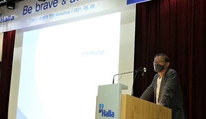 2020 전략 워크숍 이행 점검과 앞으로 실행해 나갈 중장기 계획을 확인한 워크숍 현장의 소식을 전한다.