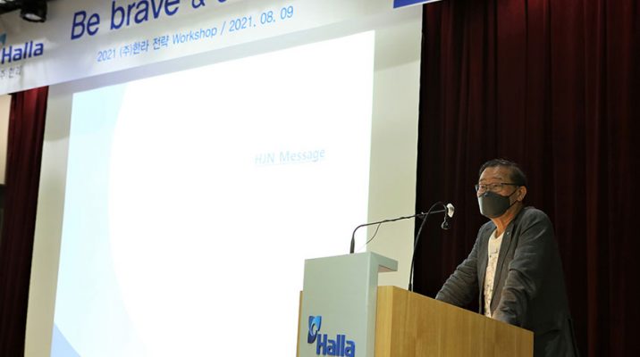 2020 전략 워크숍 이행 점검과 앞으로 실행해 나갈 중장기 계획을 확인한 워크숍 현장의 소식을 전한다.