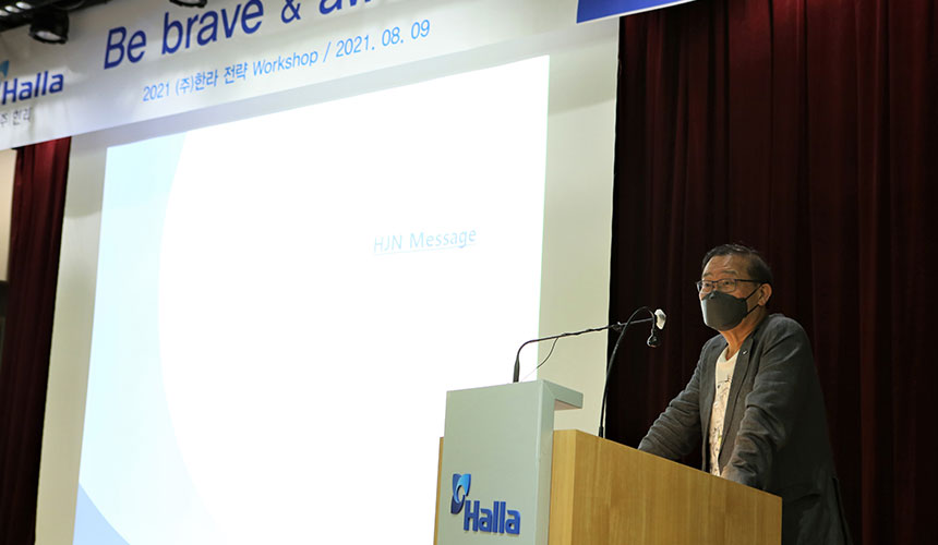 2020 전략 워크숍 이행 점검과 앞으로 실행해 나갈 중장기 계획을 확인한 워크숍 현장의 소식을 전한다.