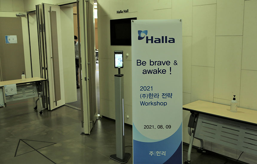 2020 전략 워크숍 이행 점검과 앞으로 실행해 나갈 중장기 계획을 확인한 워크숍 현장의 소식을 전한다.