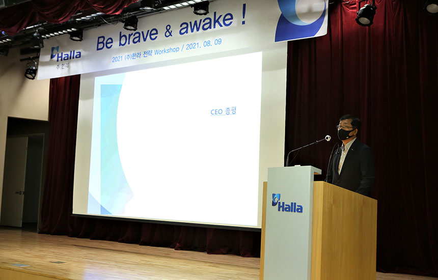 2020 전략 워크숍 이행 점검과 앞으로 실행해 나갈 중장기 계획을 확인한 워크숍 현장의 소식을 전한다.